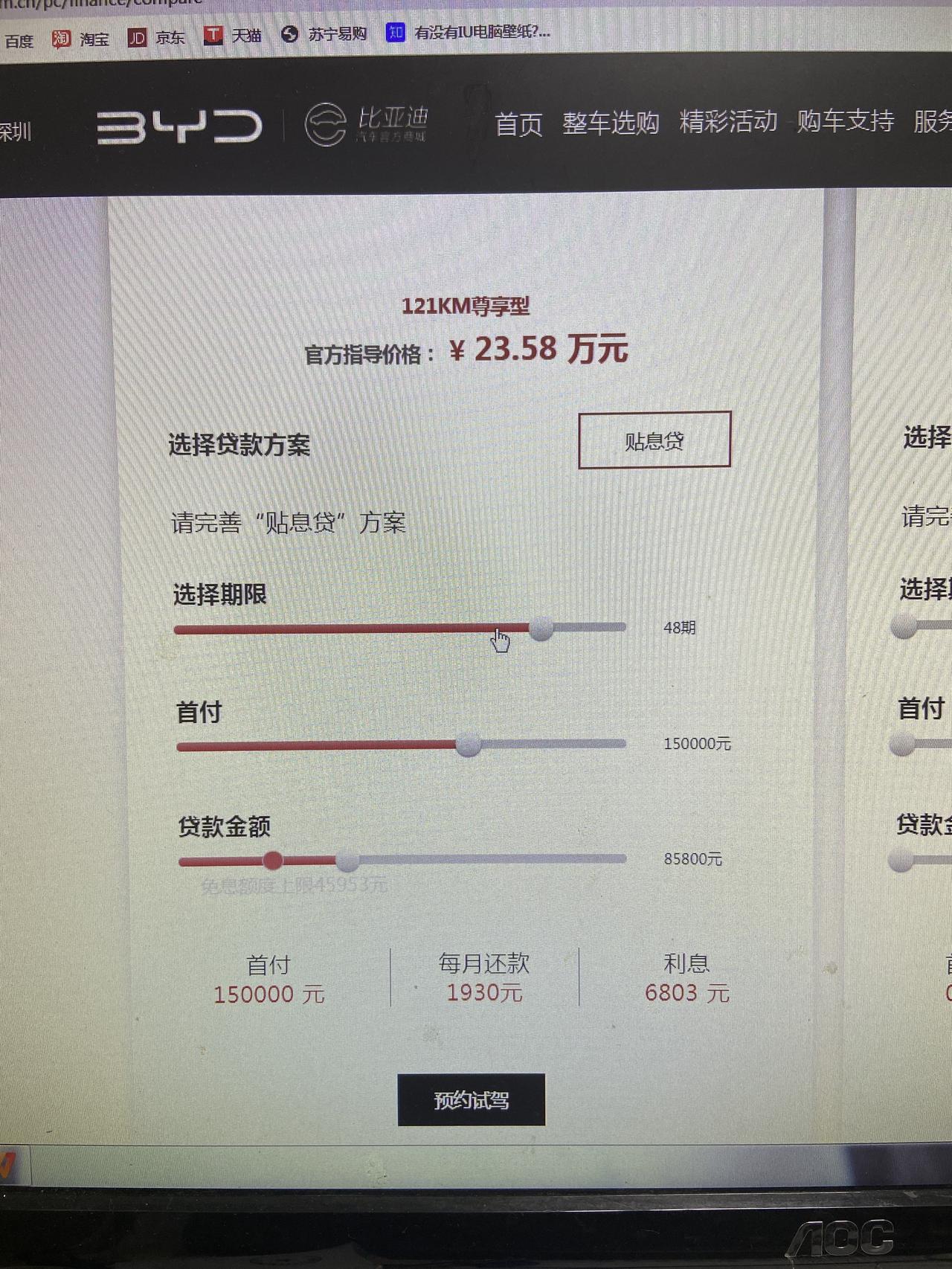 比亚迪汉DM 坐标贵州毕节，5-18下的订单，销售送六次保养，全车脚垫和贴膜，家电之类送一个。提车销售说7月初就能提到，