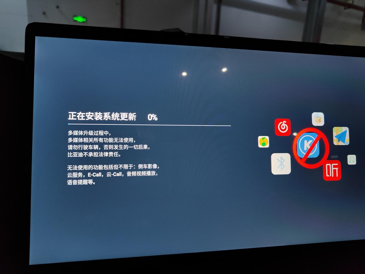 比亚迪汉DM 22款汉dmiOTA升级之后转向灯声音变了 以前是啪嗒啪嗒，变成了叮咚叮咚的门铃声，太难听了，有没有办法还