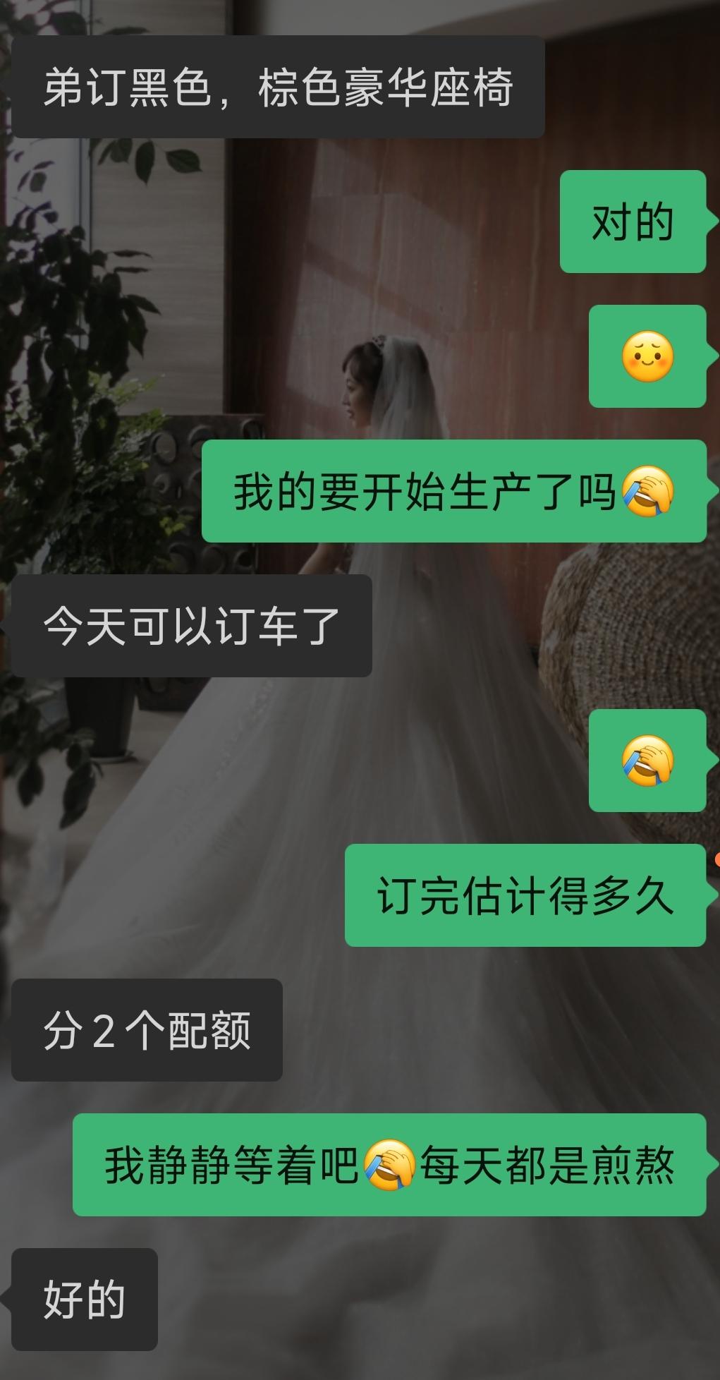 比亚迪汉DM 销售跟我说店里分了两个配额，我大概多久能提上车呀，坐标山东日照，订的尊荣外黑内棕好焦急已经提车的大哥们