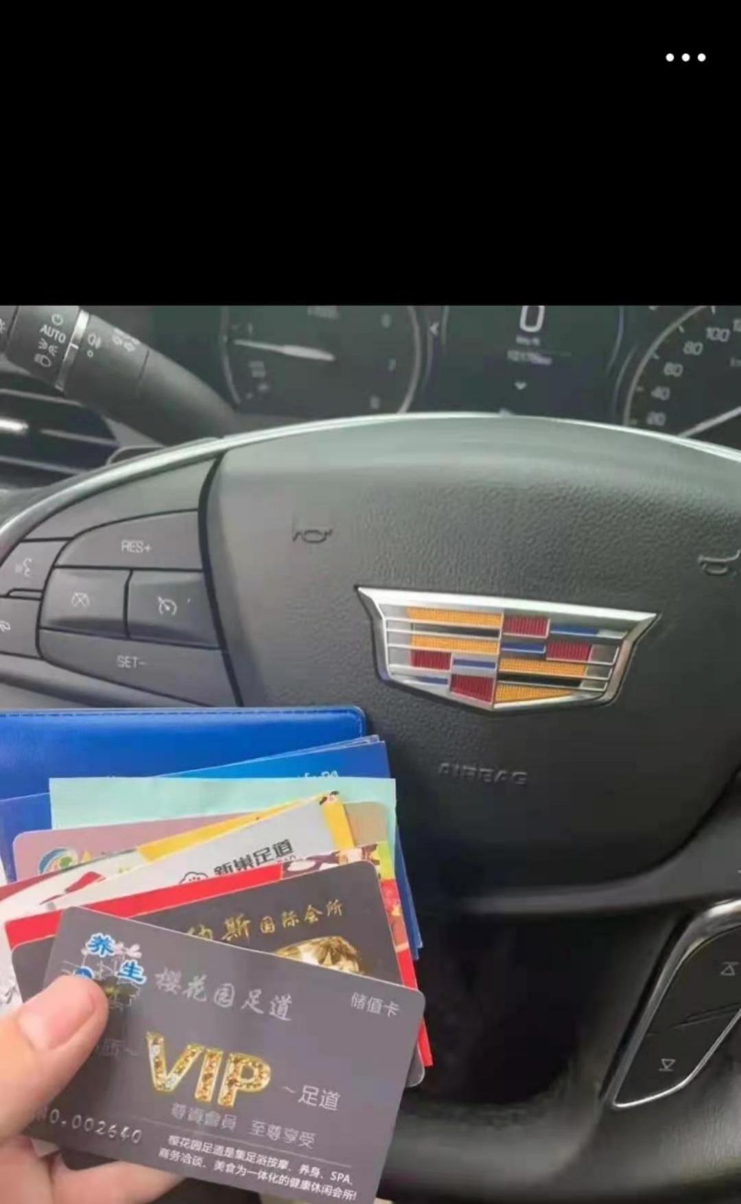 凯迪拉克XT4 石家庄有没有车友群？