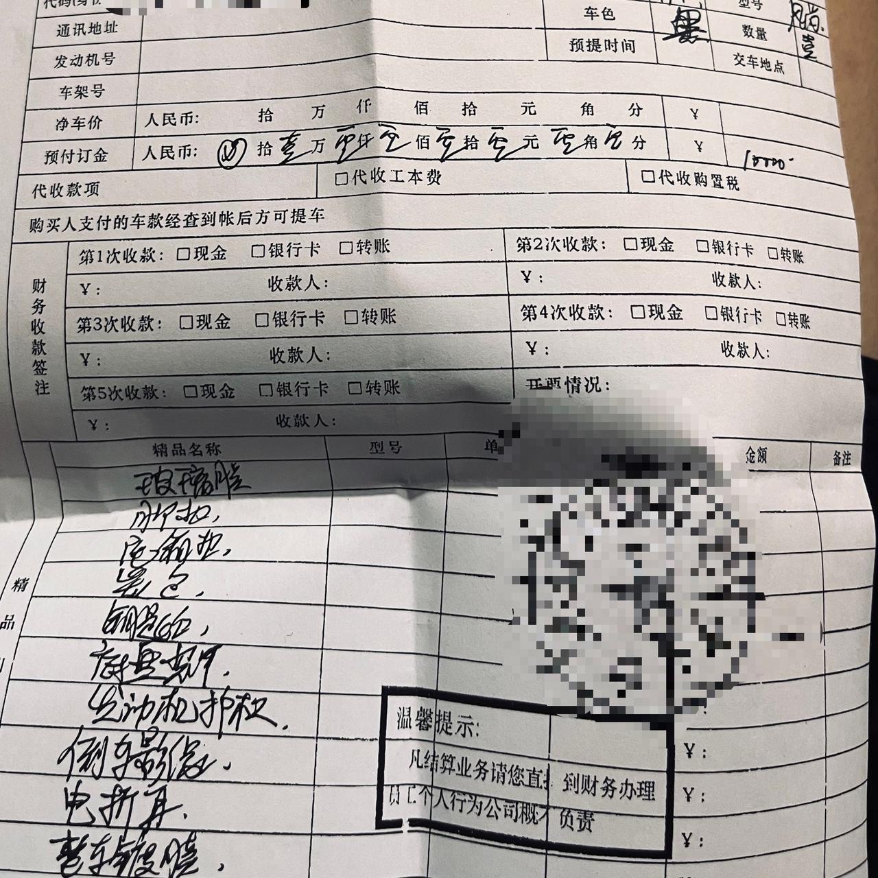 湖南凯迪拉克XT4风尚版，22.5落地（带利息全部价格，152000首付7万贷款）。送电折耳、倒车影像还有其他的，这个价