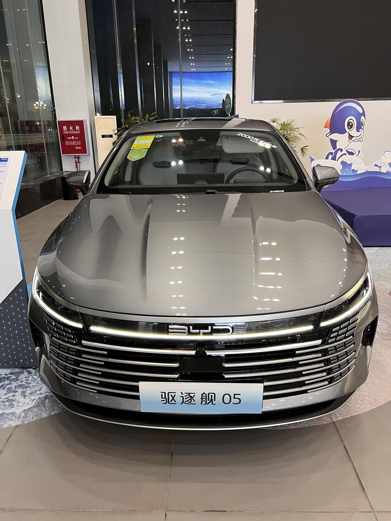 比亚迪驱逐舰 05 订车时间4月9日，订车地点：四川省南充市高坪区汽车城到今天5月29日为止，已经快两个月了。（50天）