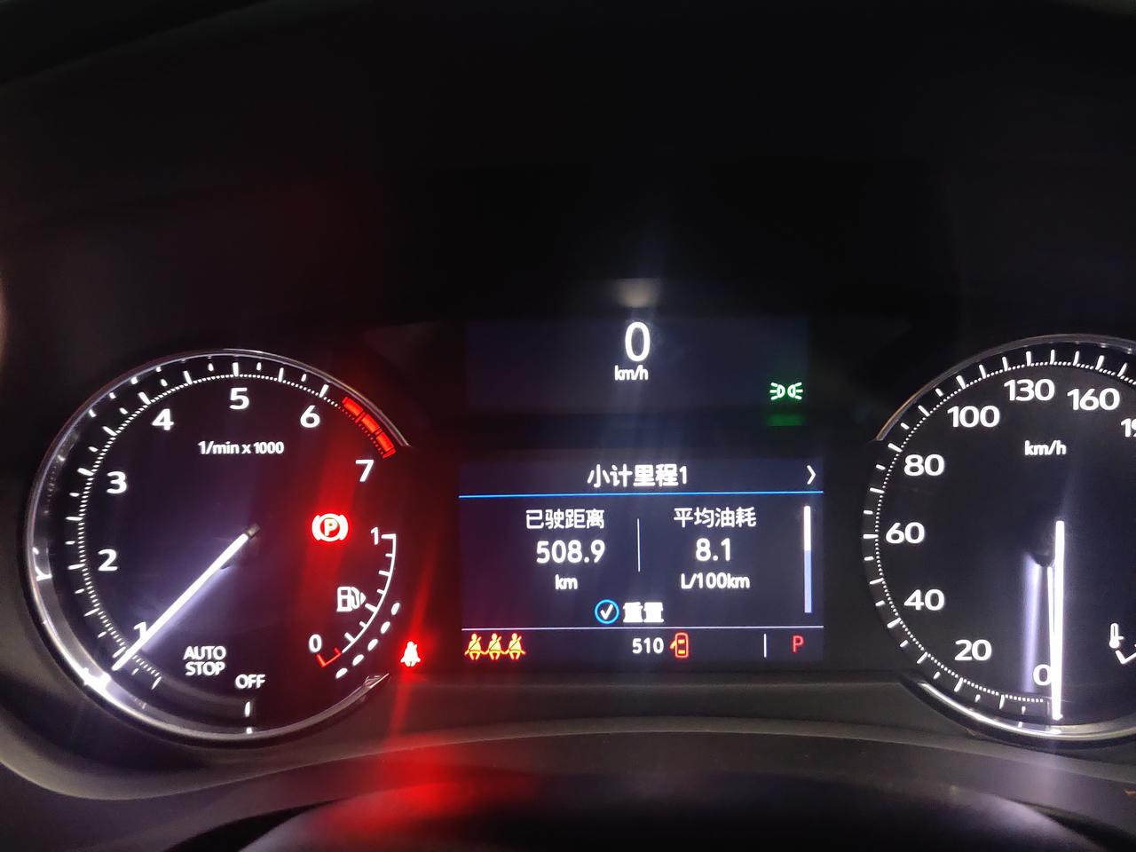 凯迪拉克XT4 新车油耗 全程市区，感觉还可以降！友友们 你们多少？