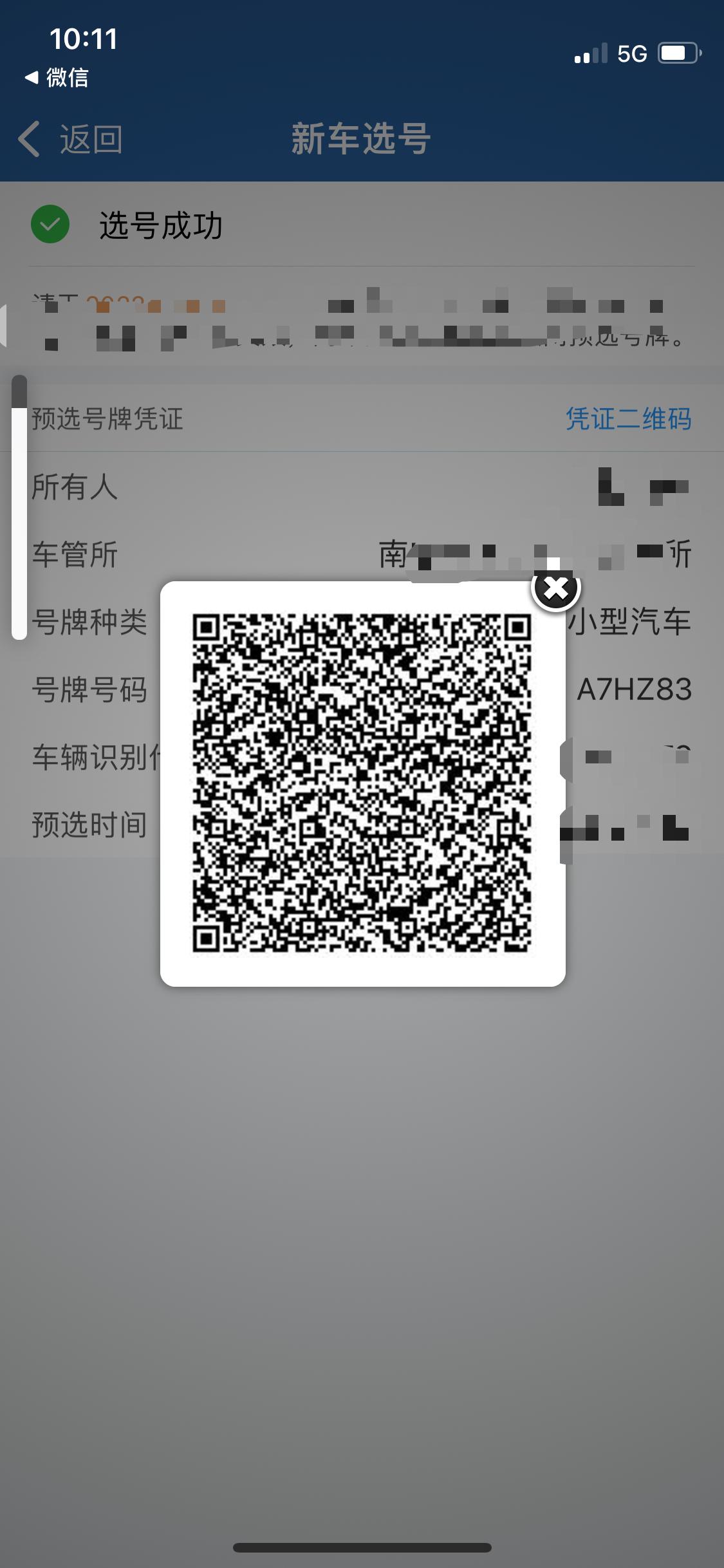 凯迪拉克XT4 A7HZ83车牌号怎么样？有没有啥问题的？车友们是否帮忙解惑一下下