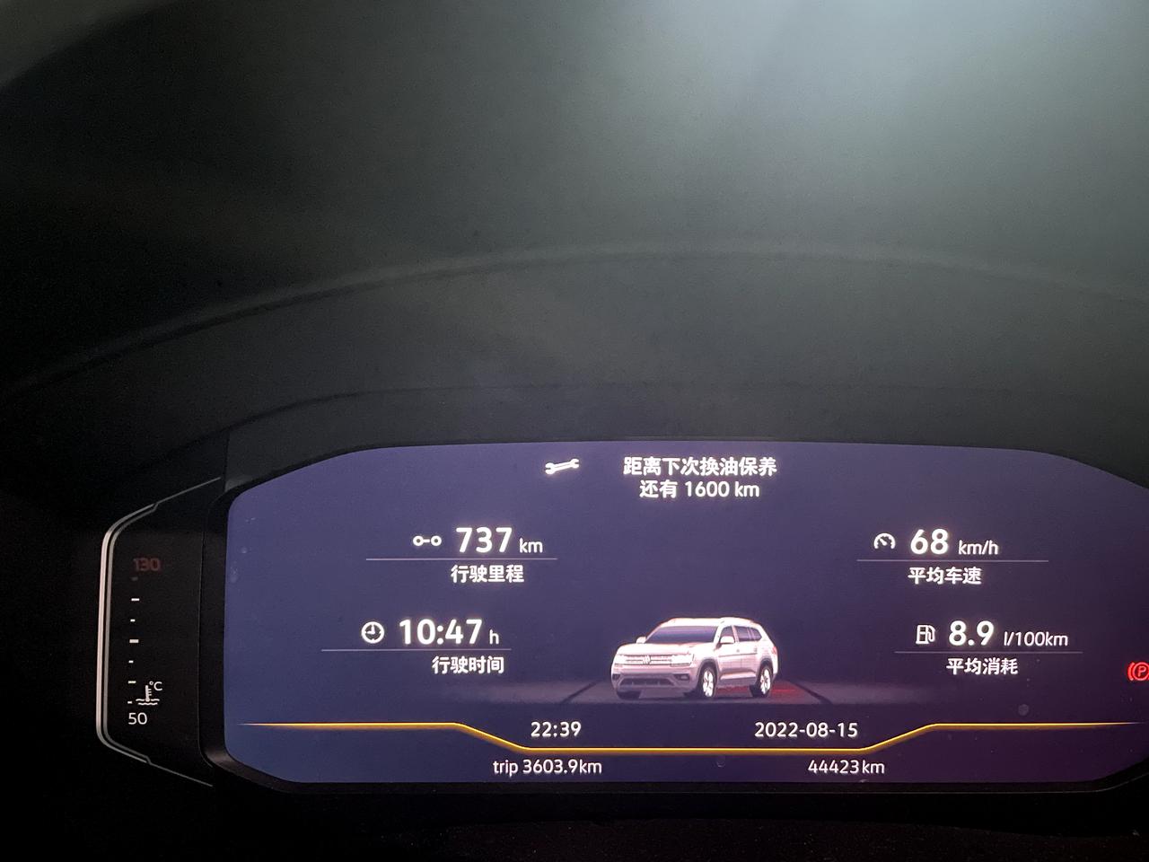 大众途昂 我的车20款380四驱，4万公里做的保养，现在43600公里，提示1600后换油保养，有没有懂的车友，这个正常