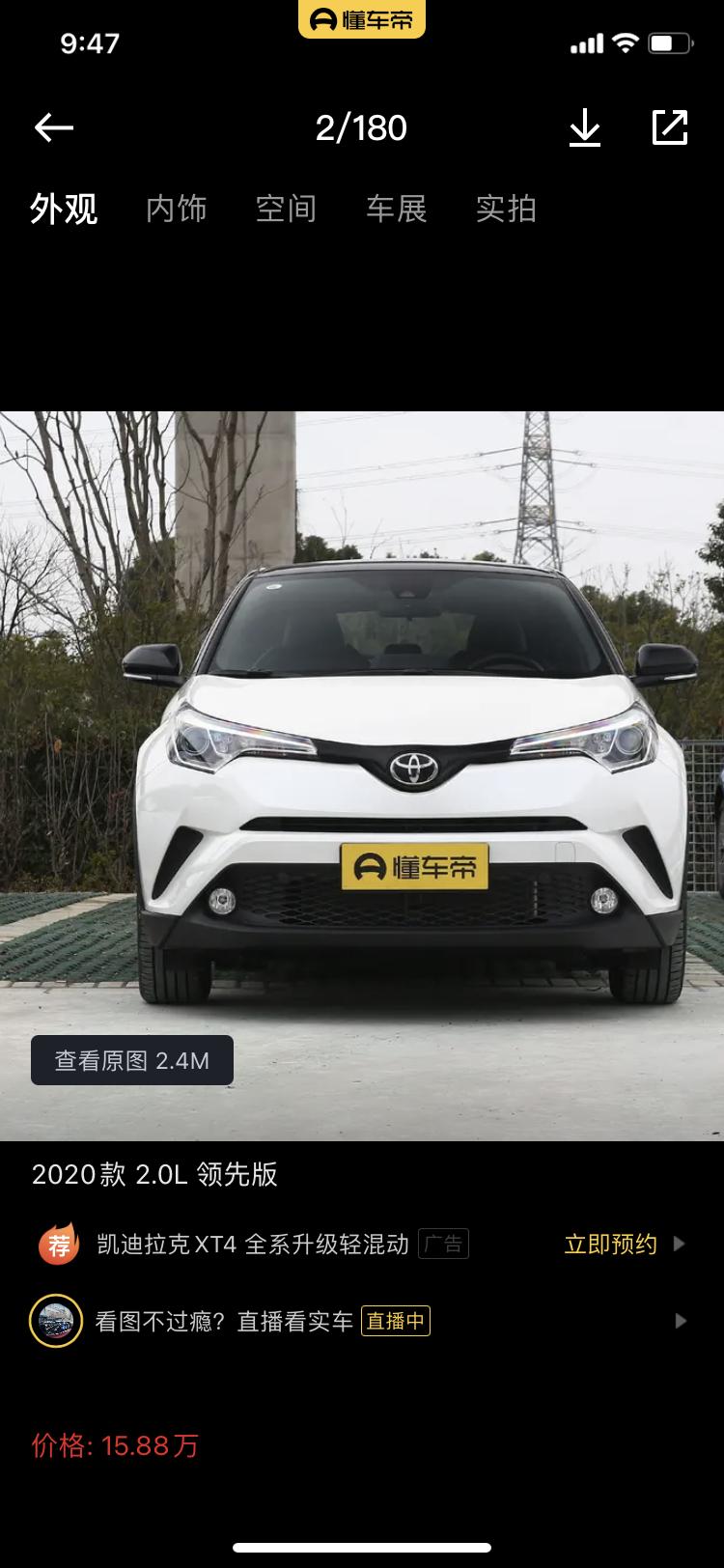丰田C-HR 20款的卤素灯可以改小改款后的21款led大灯吗？感觉新款的灯很喜欢有没有懂的老哥解答下
