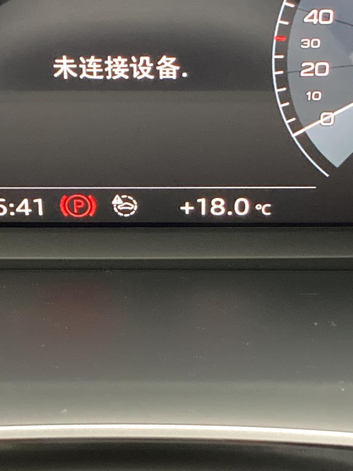 奥迪Q3 关于q3仪表盘图标问答洗车后发现仪表盘出现如图所示图标，请问这图标是什么意思？