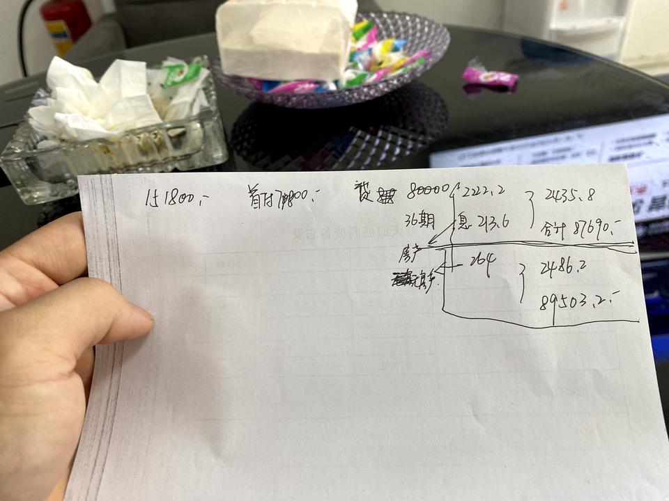 比亚迪驱逐舰 05 四儿子店给的方案，120公里尊贵版，首付71800，贷8万，总还89503.2RMB，她说3.3厘我