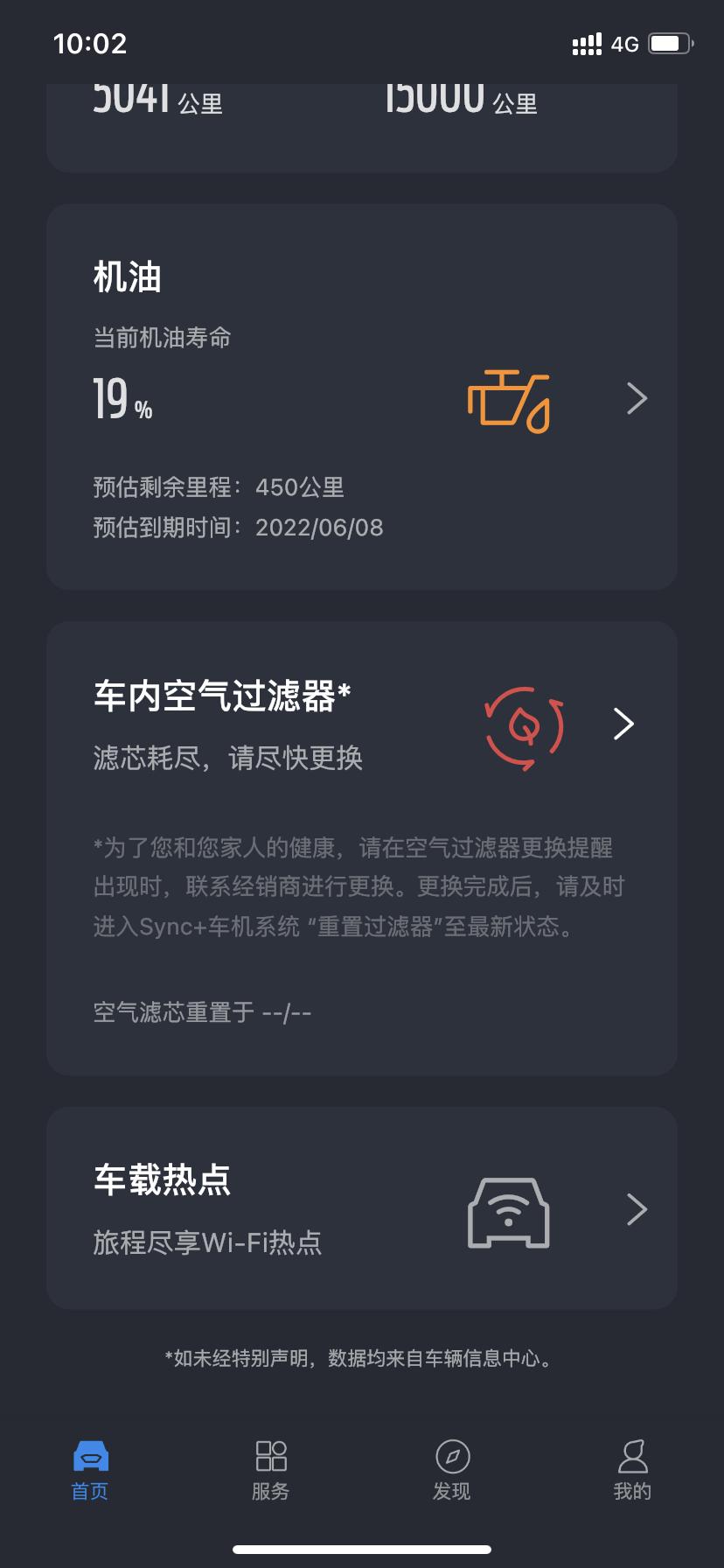 福特锐际 我想问下这个空气过滤器怎么更换呀，想自己动手