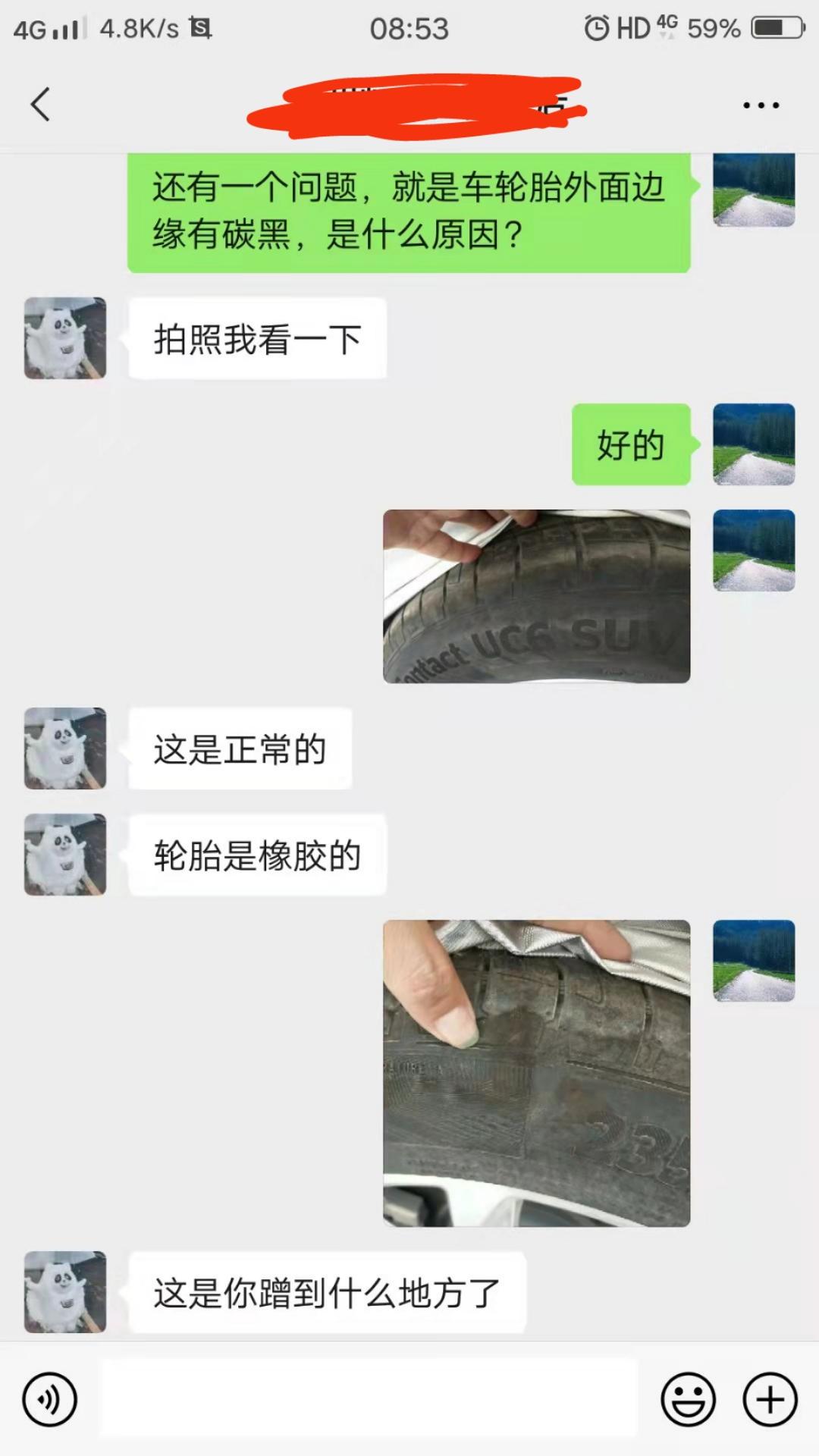 凯迪拉克XT4 各位圈友，帮忙看看，3月份买的2022XT4，钻石白，回来觉得有点奇怪，看着不像新车，不是自己去买的，车