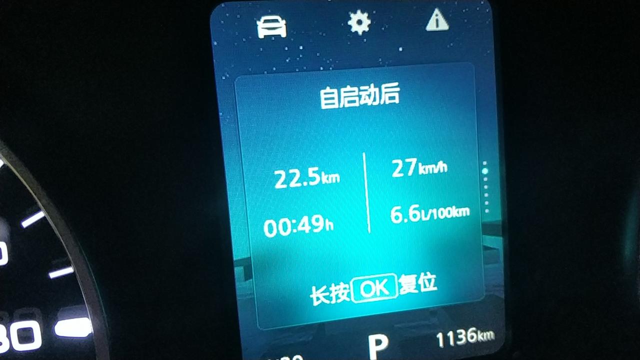 荣威i5 我第一次保养用的道达尔5w_30的半合成机油，用后感觉油耗高了，你们都用的什么品牌型号规格机油?用后感觉怎么样
