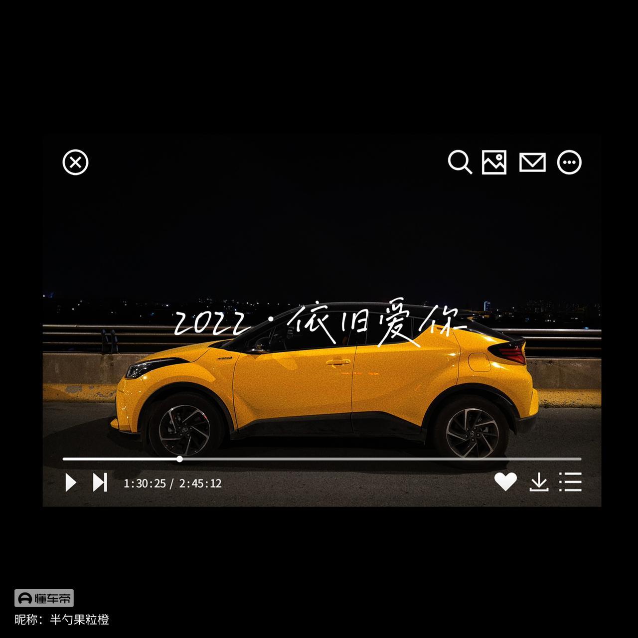 丰田C-HR 有分期购车的小伙伴吗，想了解一下，你们首付和月供分别是多少，请各位指导一下我这个小白