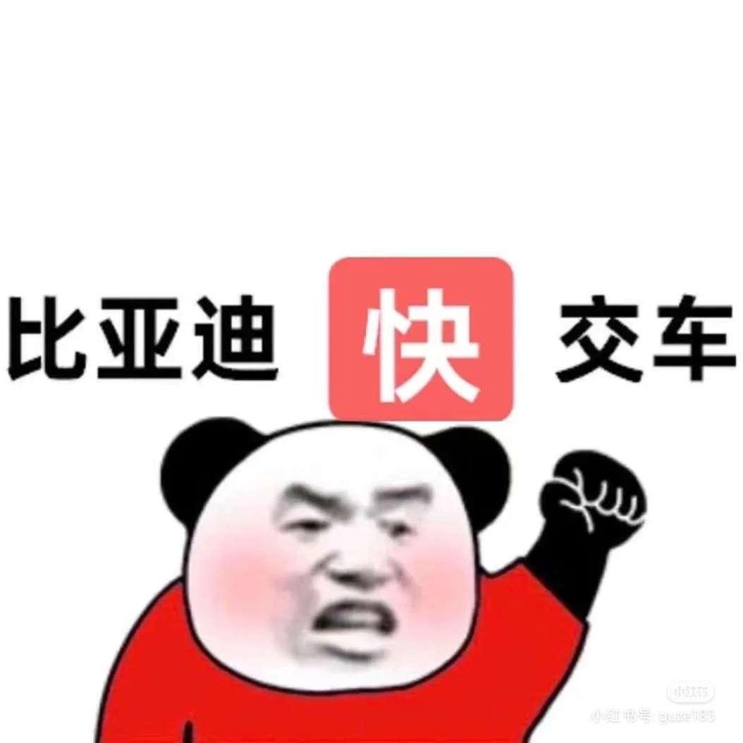 比亚迪元PLUS 五一下订的旗舰白4s店说今天向厂家下单了，还有多久才能提车呢