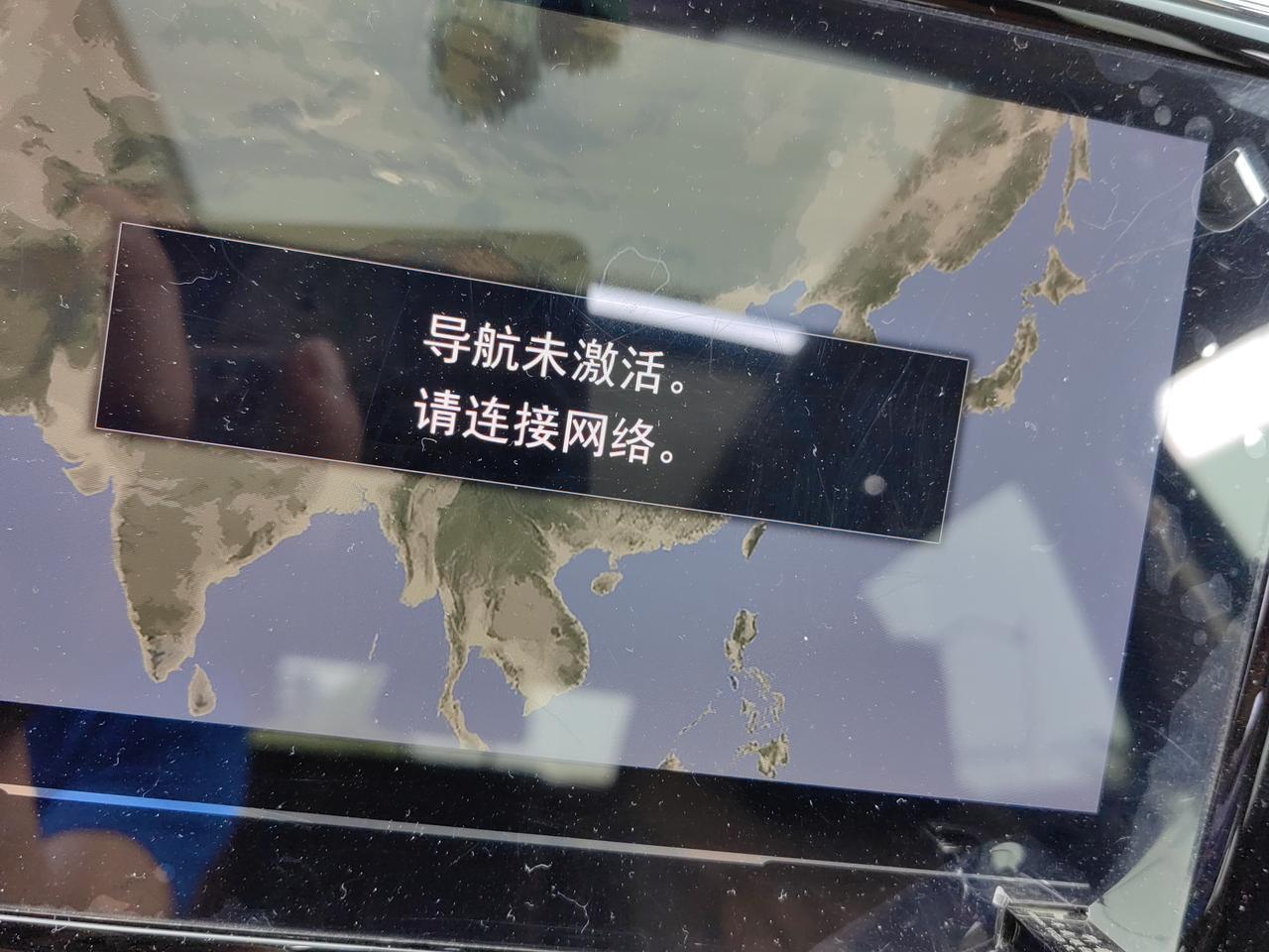 20款途昂导航怎么激活？