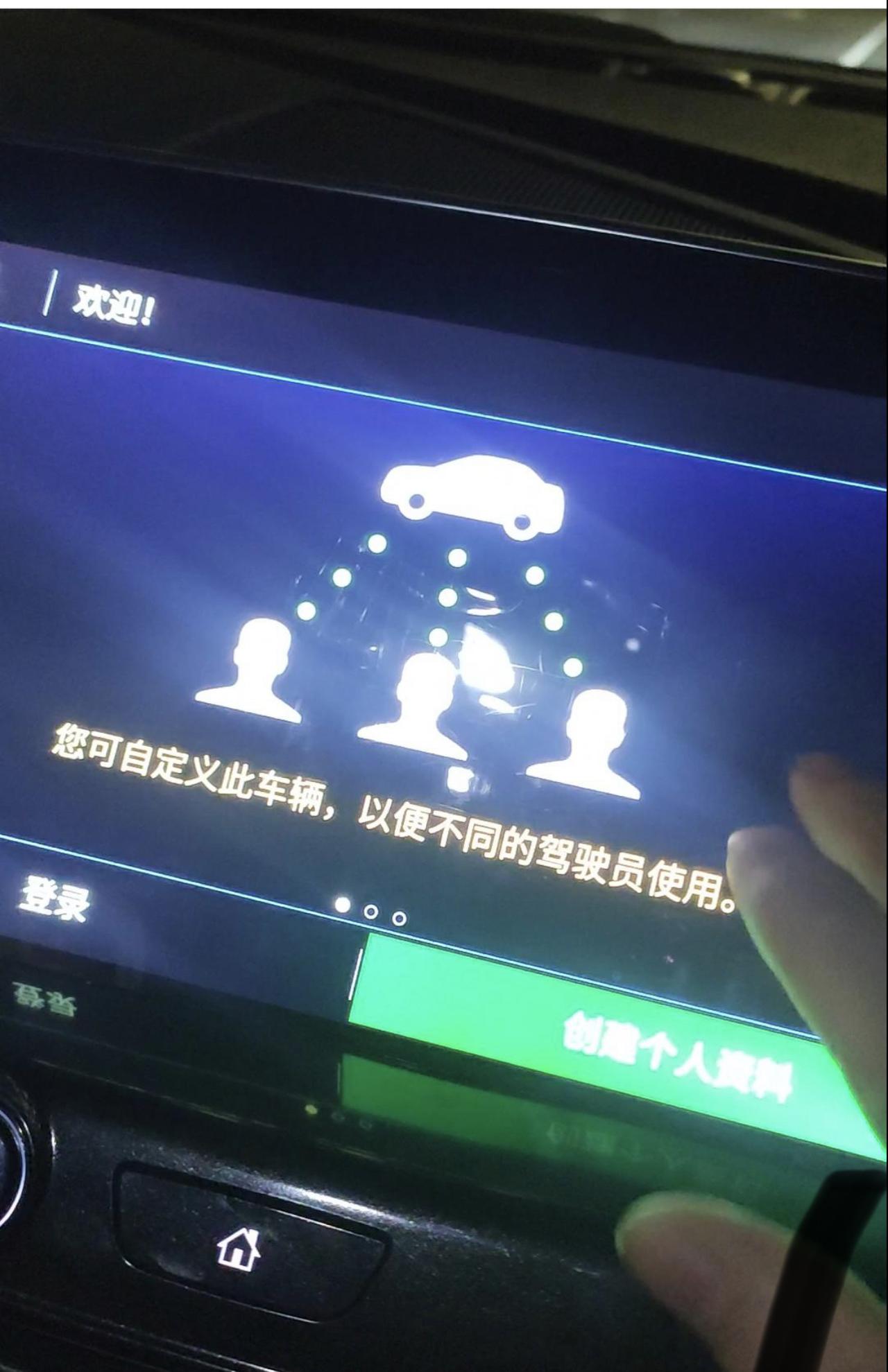 凯迪拉克XT4 刚提车语音唤醒没反应 这个用户登入怎么弄。还需要设置些什么