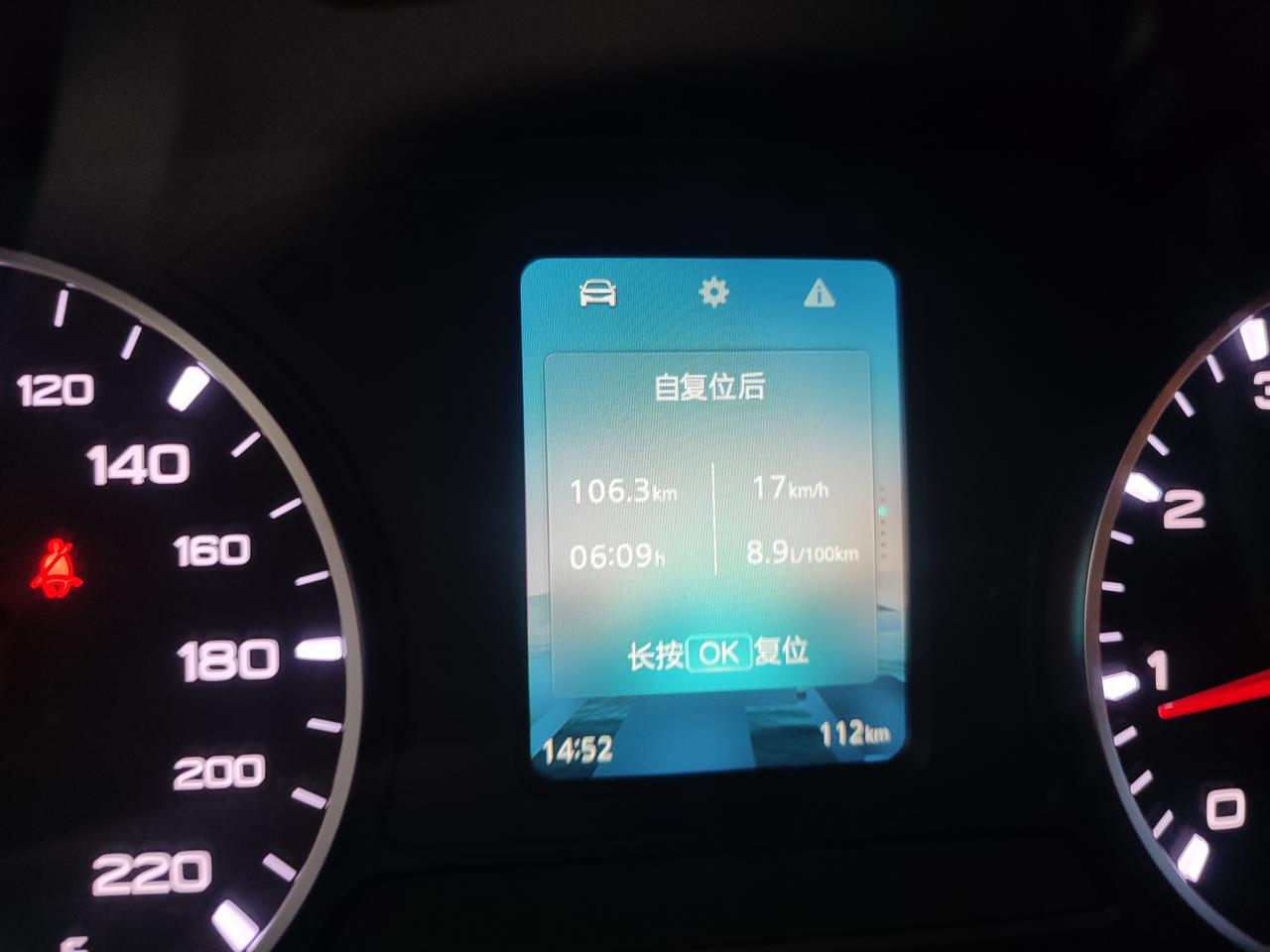 荣威i5 老铁们，这个怎么设置？