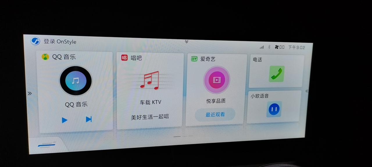 长安欧尚X5 问一下你们这两天车联网怎么连接不上了，有信号满格，不能听歌了，