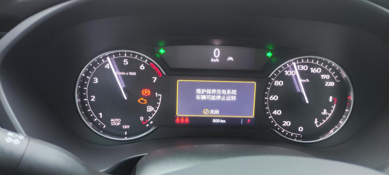 凯迪拉克XT4 有没有兄弟知道这个是什么原因的，会影响正常行驶吗