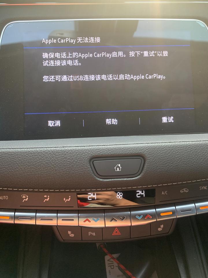 凯迪拉克XT4 我的21款XT 4现在为什么连不上无线Car Play 了，以前上车就自动连上了啊？蓝牙是有连上的啊，但