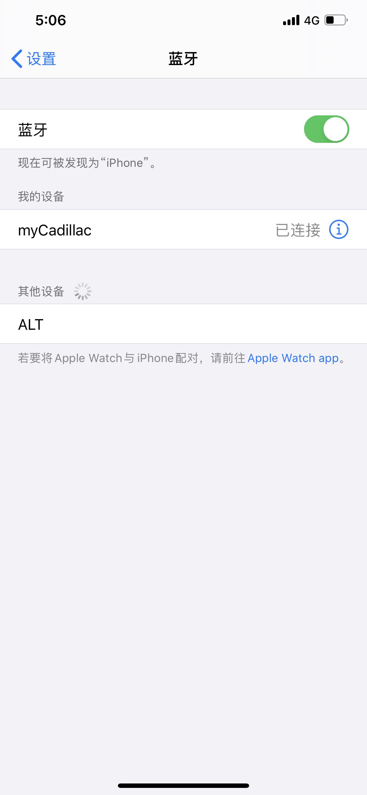 凯迪拉克XT4 我的21款XT 4现在为什么连不上无线Car Play 了，以前上车就自动连上了啊？蓝牙是有连上的啊，但