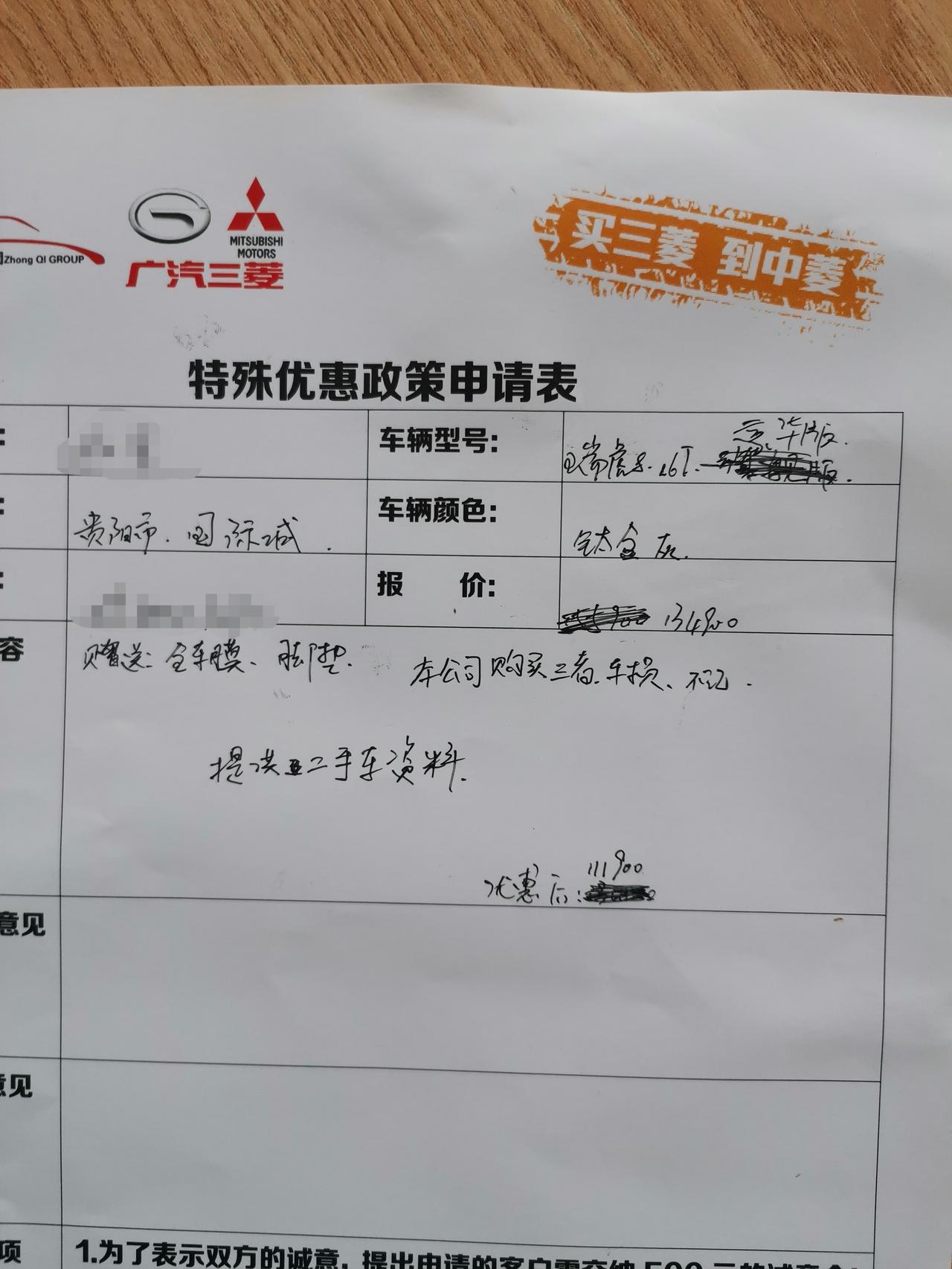 奇瑞瑞虎8 自豪钛金灰  贵不？