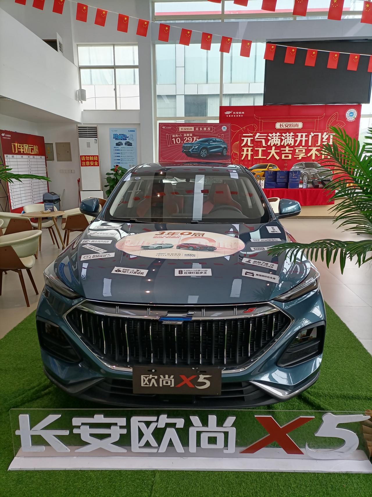 长安欧尚X5 4-18提的 2021旗舰款。首付67500，3年0息贷50000，落地合计117500，请问这个价格高吗