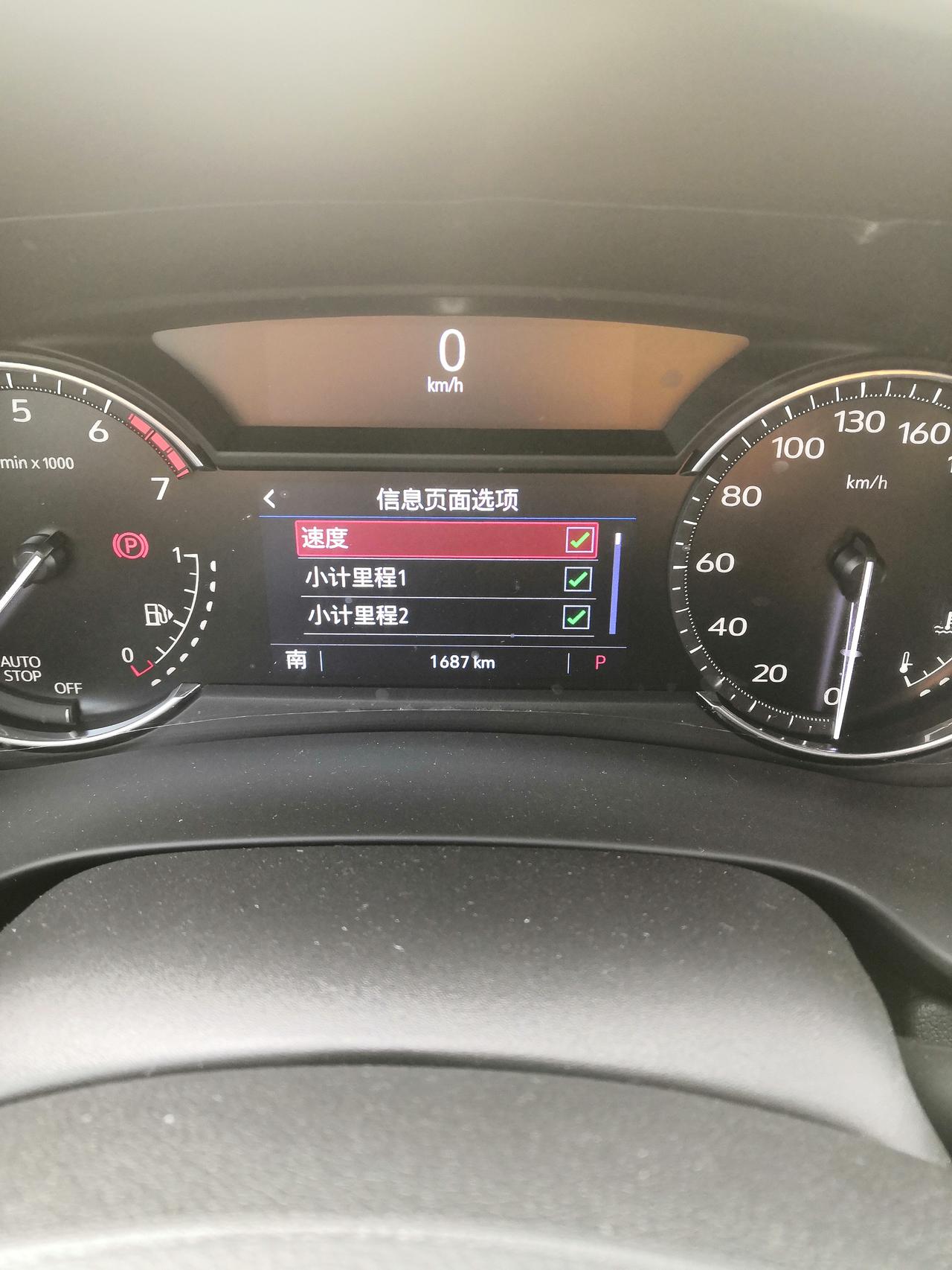 凯迪拉克XT4 凯迪拉克xt4信息页面选项，速度是什么意思？