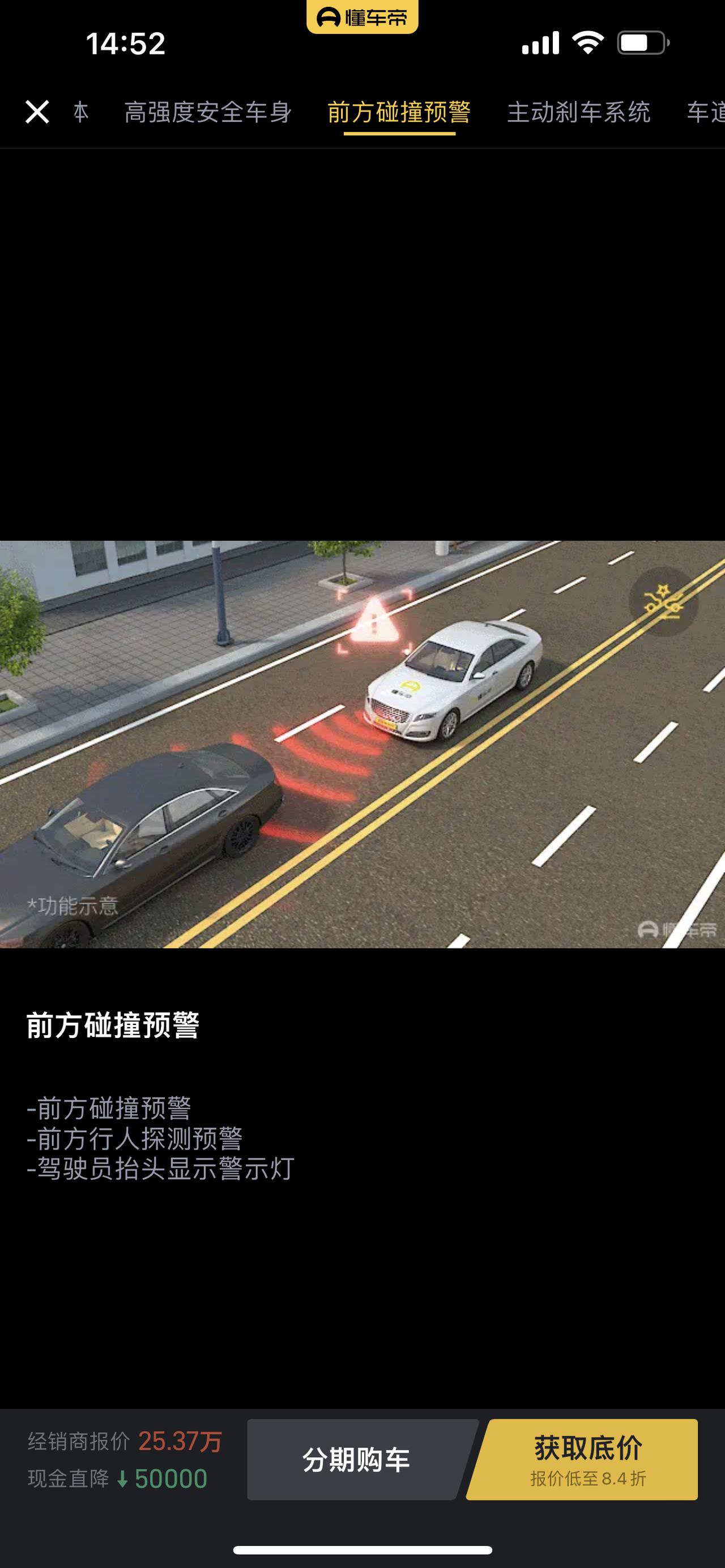 凯迪拉克XT4 请问前方碰撞预警，和主动刹车功能，会不会在侧方停车或者入库时报警或者主动刹车