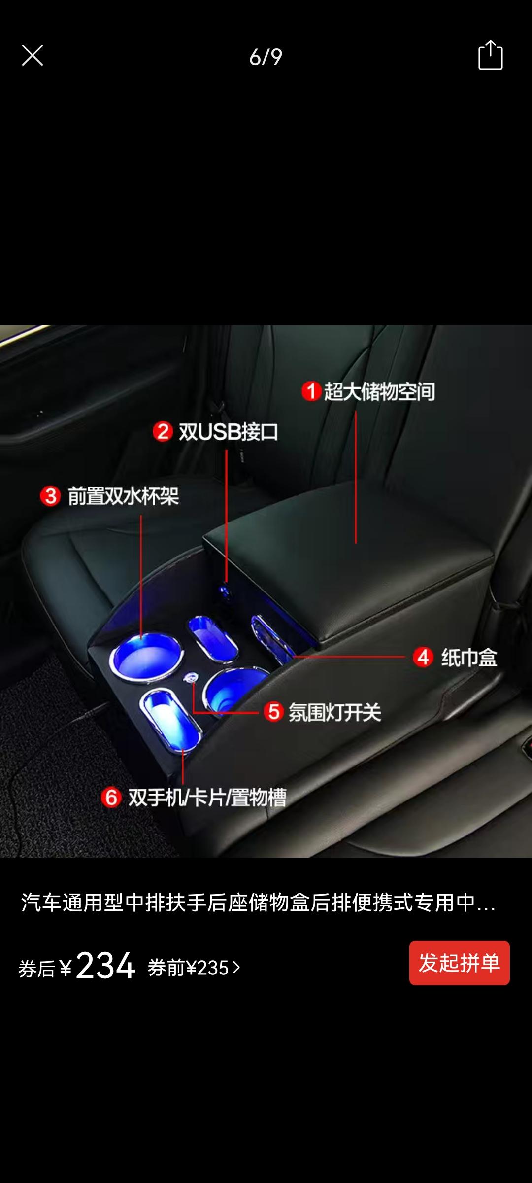 长安欧尚X5 有人买这个吗？有必要吗？