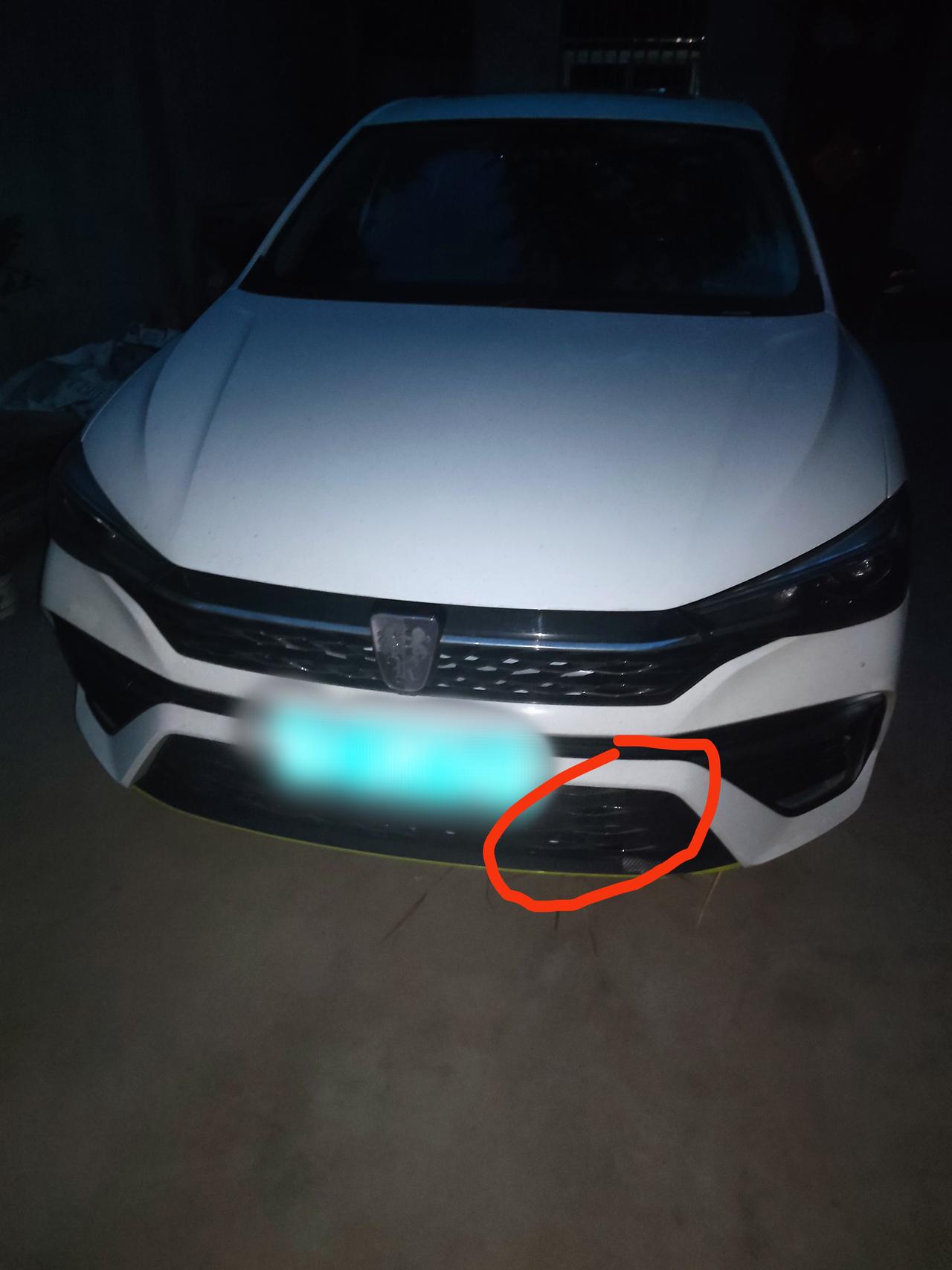 荣威i5 你们有这个吗是干啥用的这个位置
