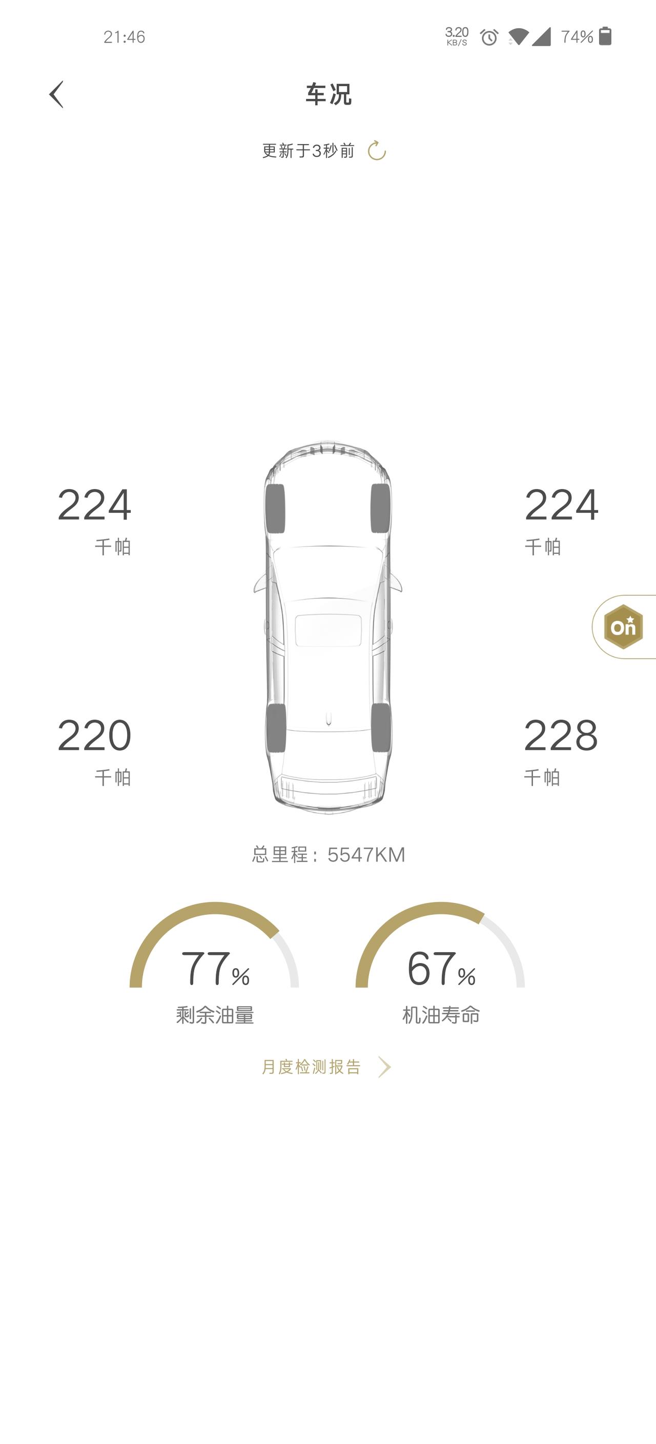 凯迪拉克XT4 为啥松开方向盘，总是往作偏啊，