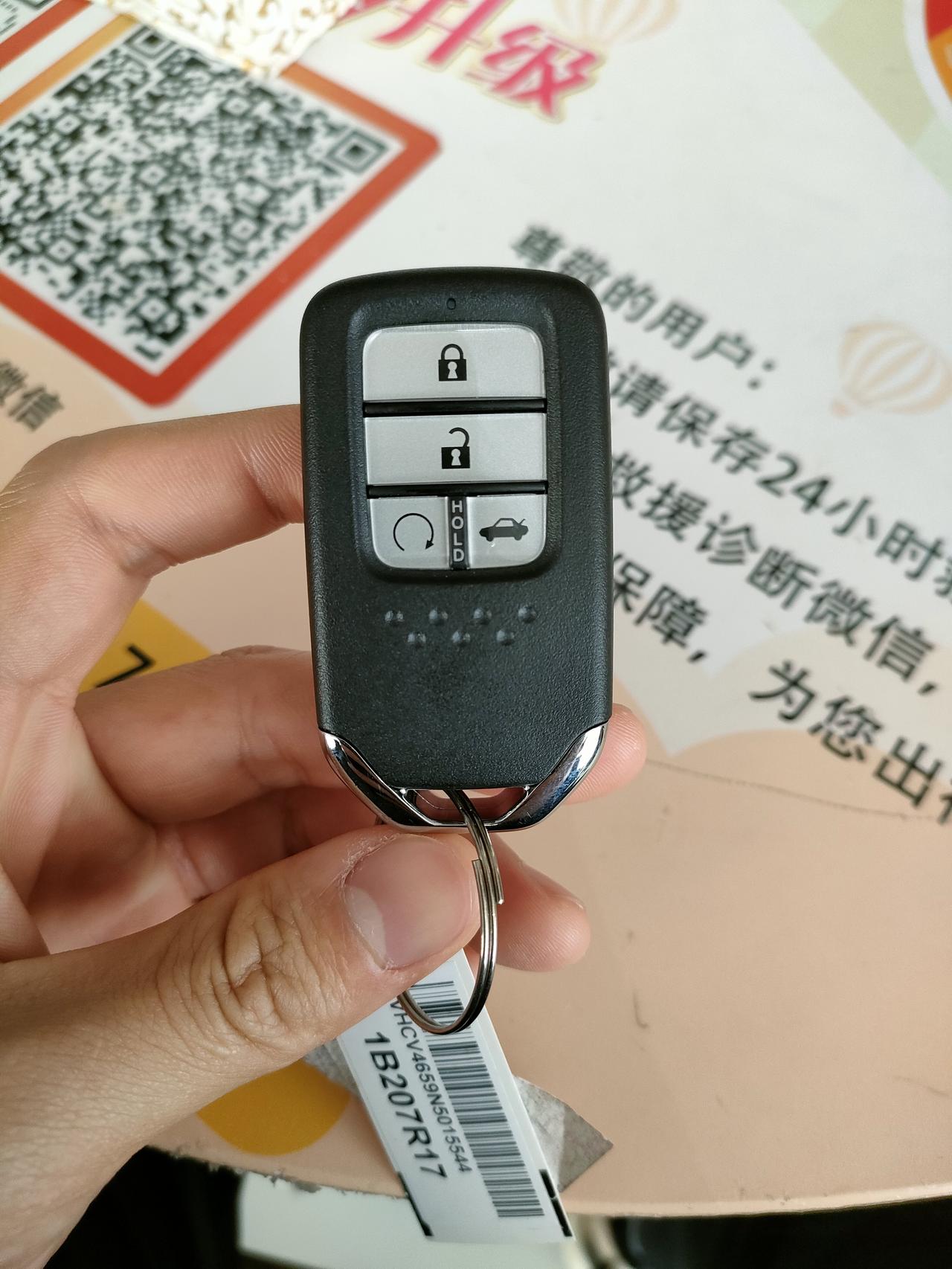本田英仕派 有没有青岛车友群啊？刚提车，1.5t静悦银黛灰