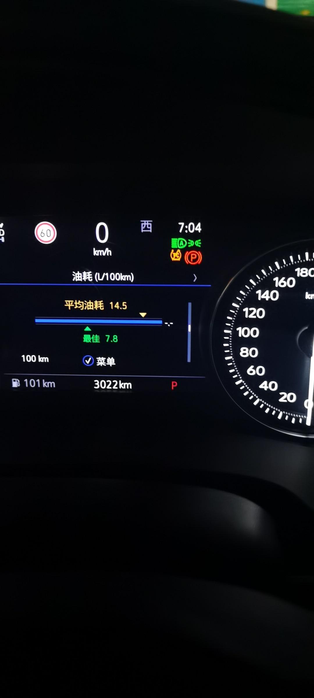 凯迪拉克XT4 有没有人帮忙看看  我的铂金四驱XT4油耗14个起是我操作的问题还是都这样