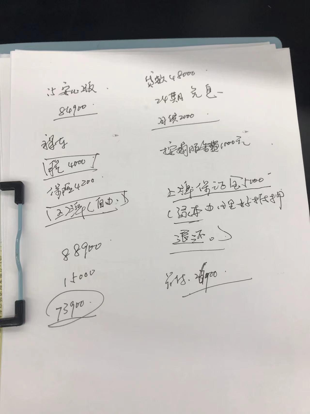 荣威i5 深圳这边I5安心版报价8万能落地，各位看看还能砍吗？还有这车和英朗比那个好点，英朗报价8.7万，两个车都还没砍