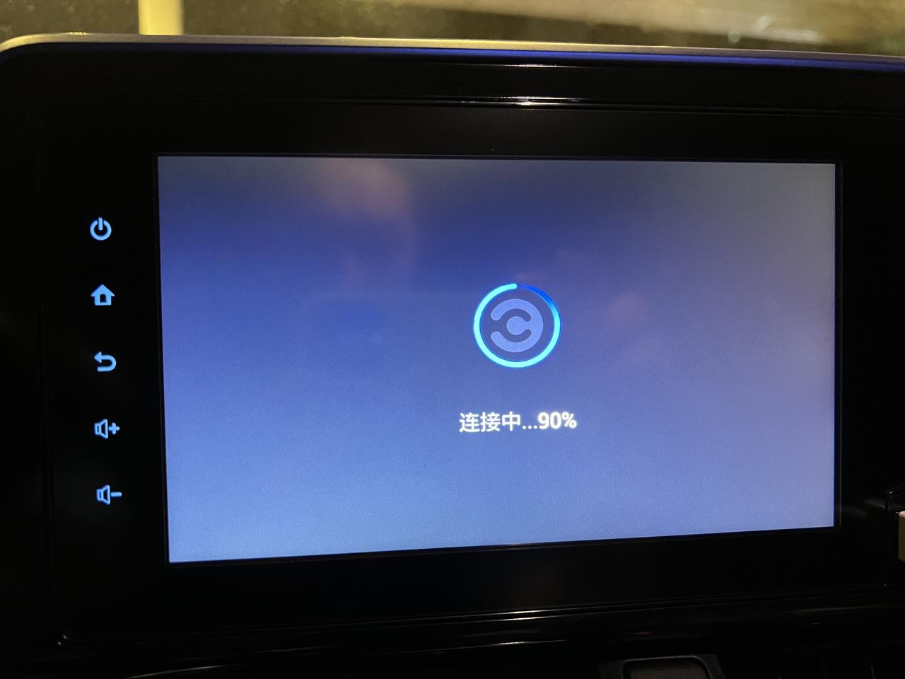 丰田C-HR 两个月前用线连接了几次车机还挺顺畅的，后面就没用过车机导航了，由于找不到好的手机支架这两天又连接下车机一开