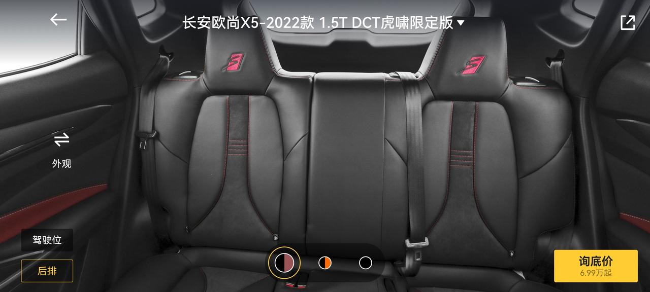 长安欧尚X5 有人买这个吗？有必要吗？