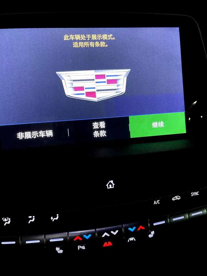 凯迪拉克XT4 刚提车语音唤醒没反应 这个用户登入怎么弄。还需要设置些什么