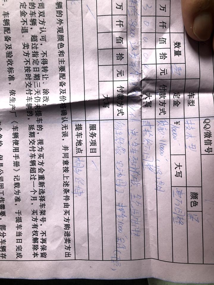 凯迪拉克XT4 技术21款。23万落地 贵吗。