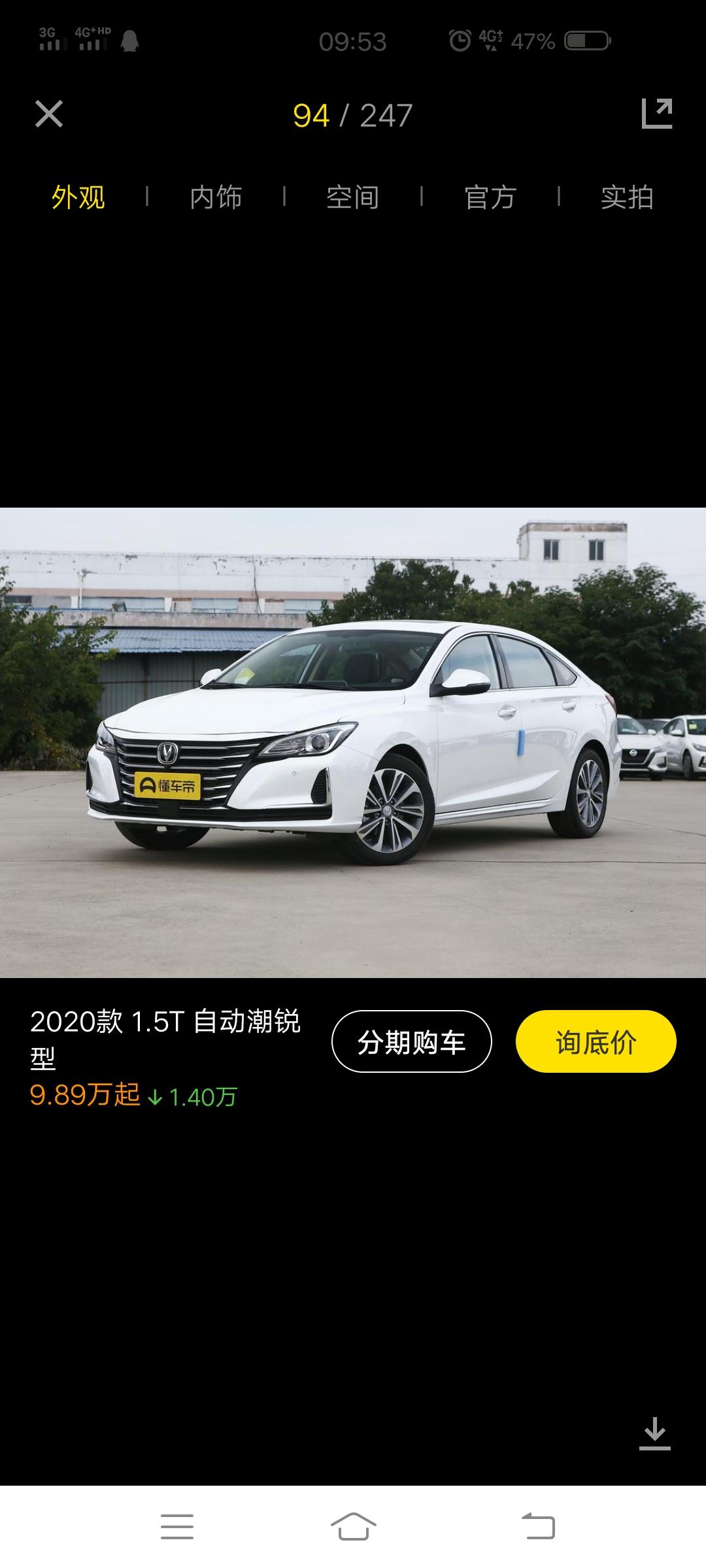各位大佬  想买锐程CC这个车  但锐程CC这个车销量好像不乐观    会不会有大量库存车啊