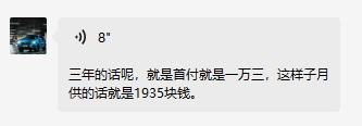 荣威i5 手动铂金老哥们这个价格都上8了太离谱了吧 你们那边手动挡铂金21款落地是多少呀 打算分期的
