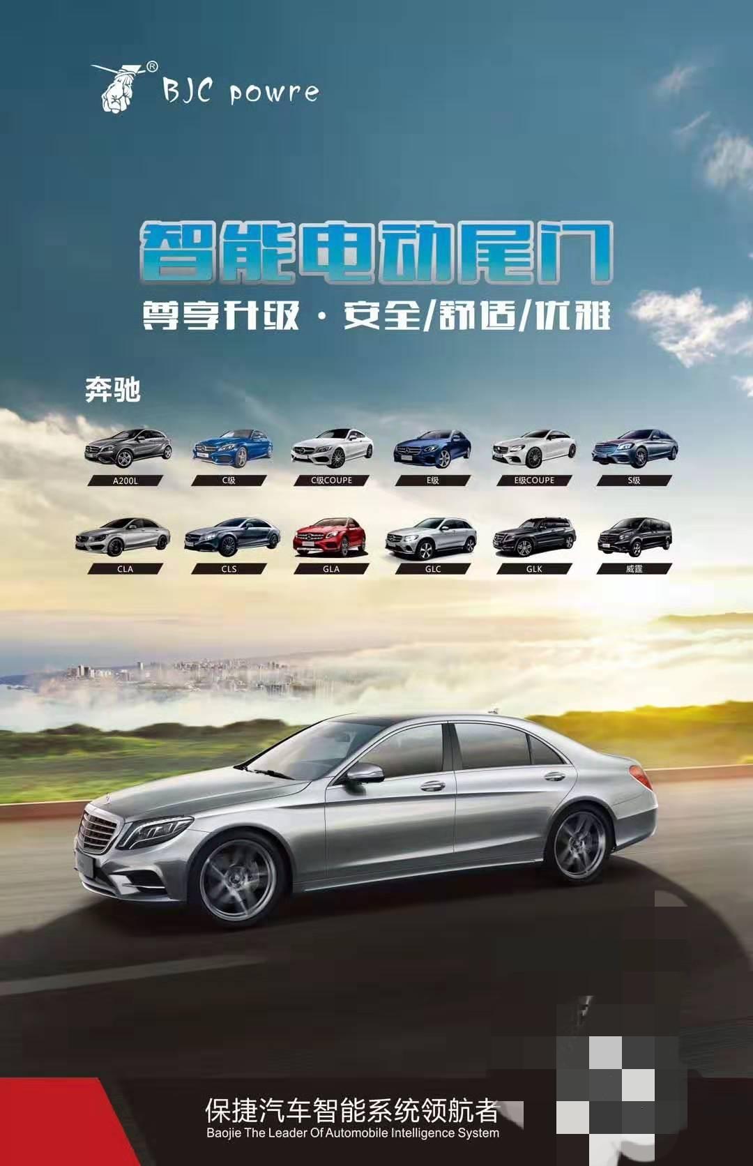 宝马X3(进口) 汽车电动尾门、中门、踏板厂家批发！