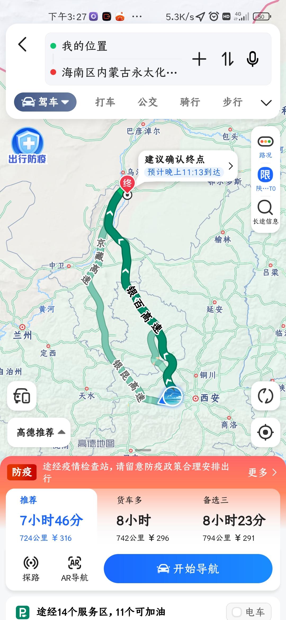 长安欧尚X7 PLUS 各位车友你好，你们开欧尚x7plus在高速上有没有耳朵很涨的感觉呀，还有就是车在那个速度里能听到