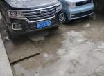 荣威RX8 请问一下荣威rx8车子没电怎么打开车门,找不了门钥匙孔,也敲不开.求教学