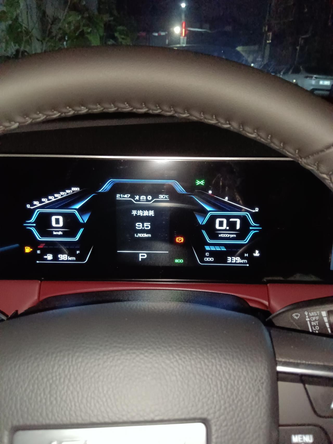 捷途X70 PLUS 怎么跟手机APP上的油耗显示不一样