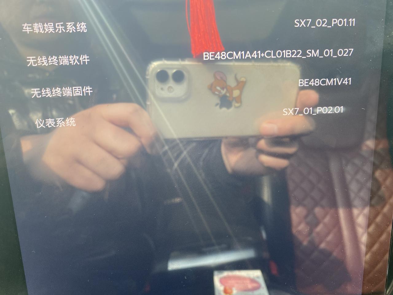东风风行风行T5 我想问一下18款1.6t智慧版的t5车机版本这个是最高的么