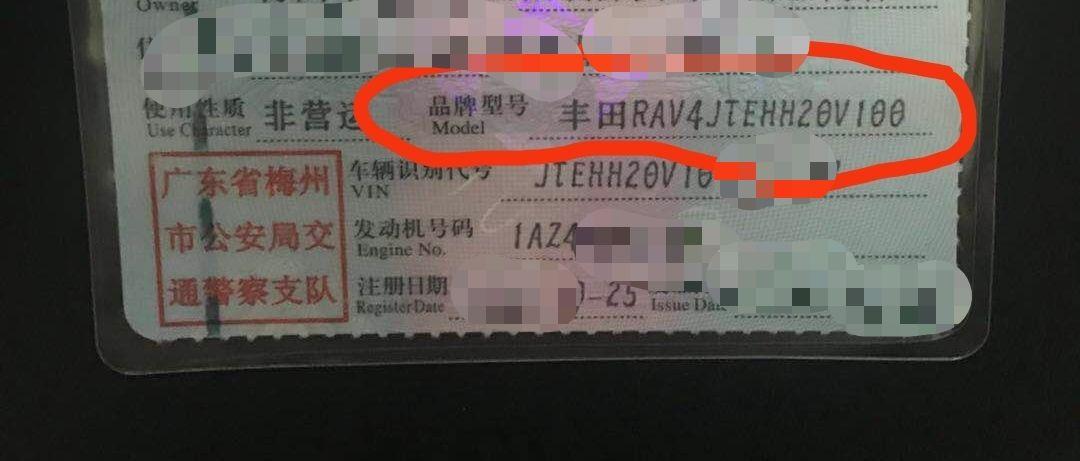 丰田RAV4荣放双擎E+ 请问22年买了荣放双擎E+精英版车的朋友，这个品牌型号是多少呀？我深圳专项摇号指标，想要确认这