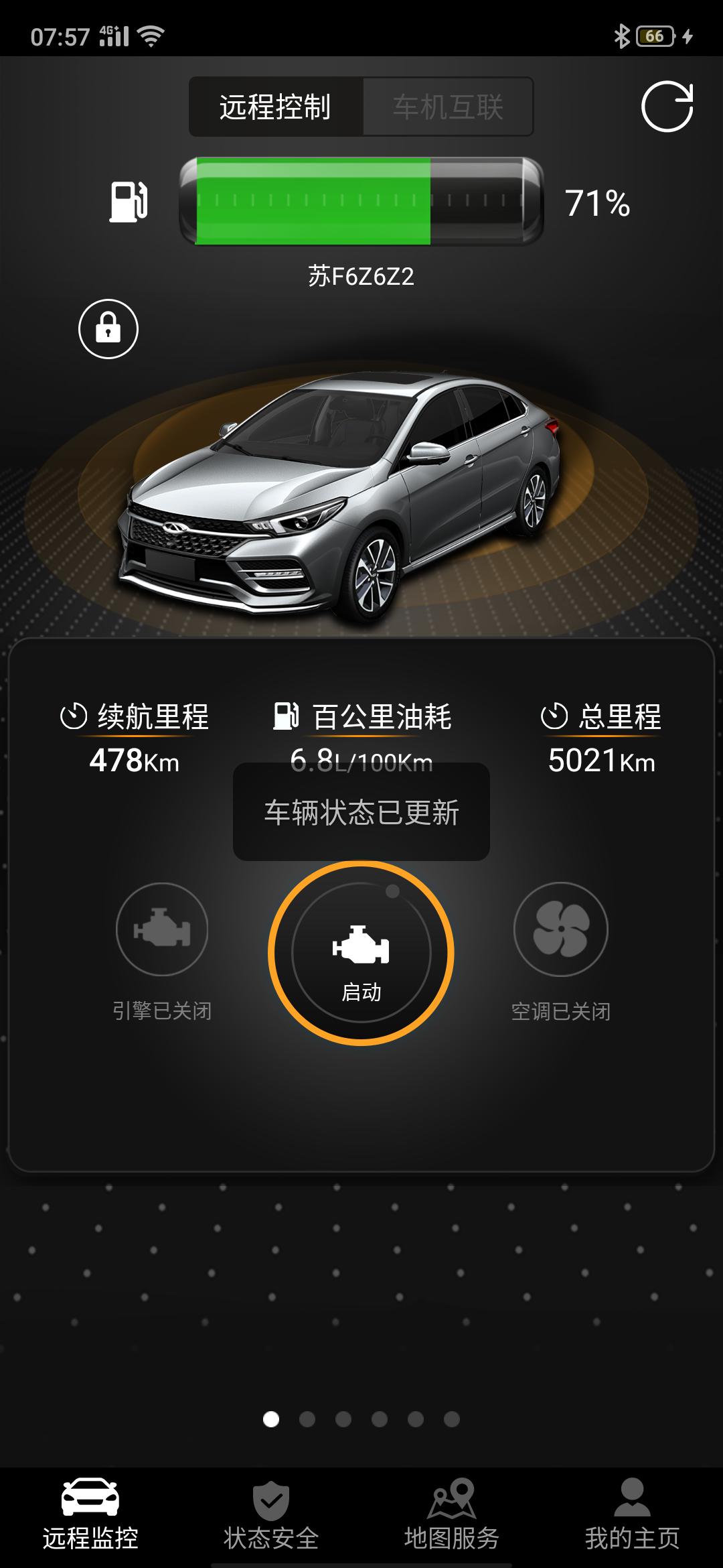 奇瑞艾瑞泽GX 有改中尾段排气的兄弟没  想改求指教