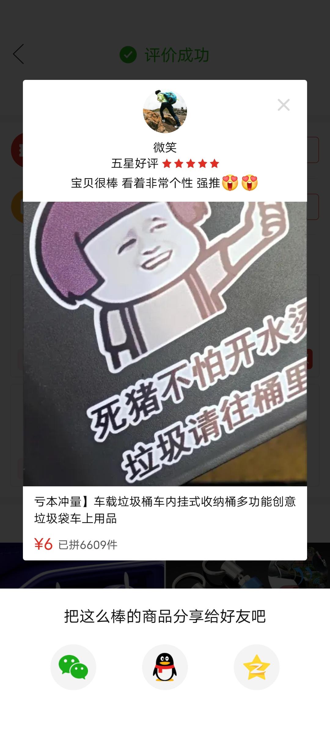 长安欧尚科赛Pro 车友们 你们买的行车记录仪插那里的  感觉插中控台下面好不顺眼  看着不爽不放便   各位车友有其他