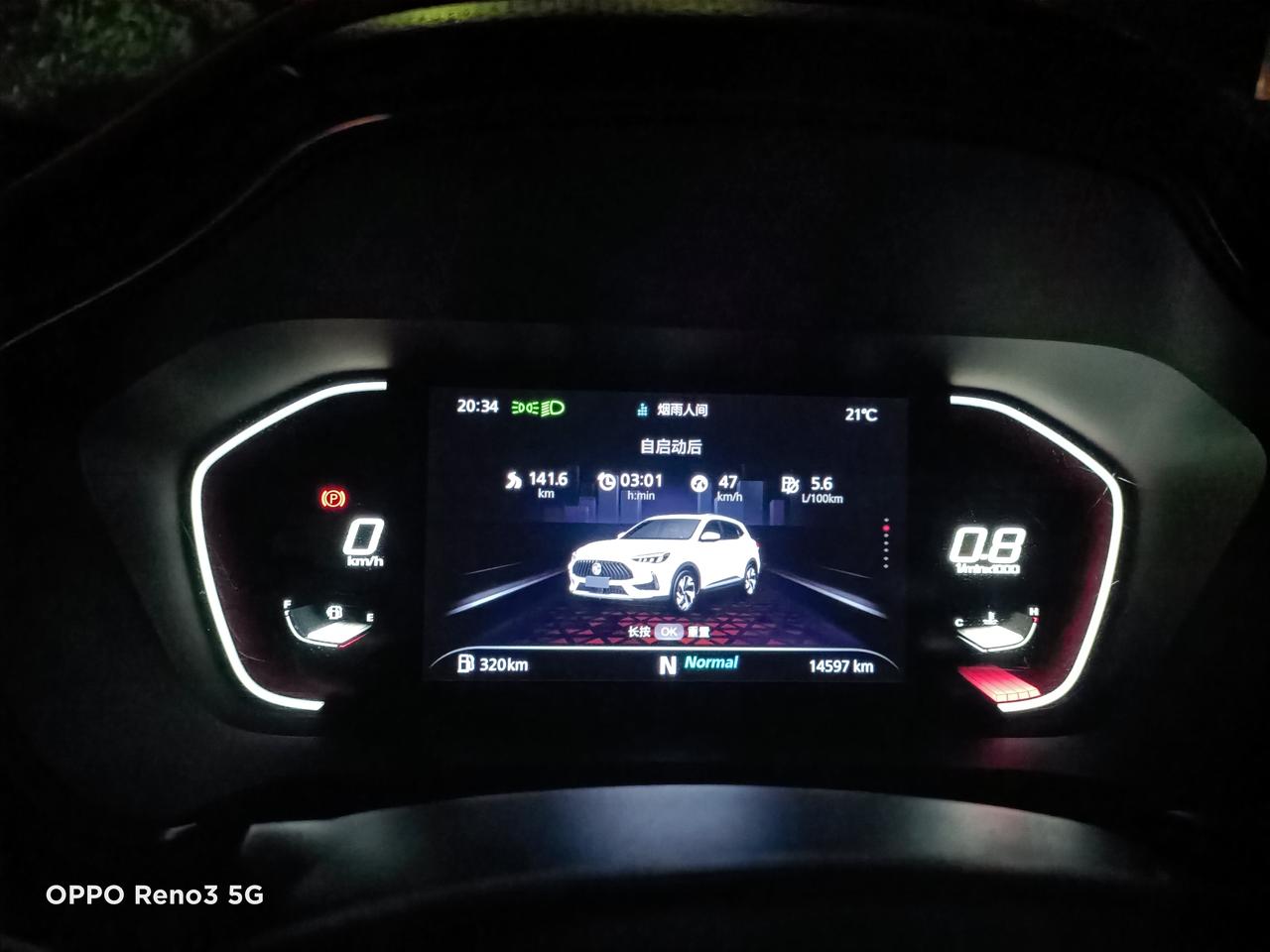 名爵MG领航 车友们  我发现一个问题  向大家求证一下领航在低速72～80km左右的情况下  油耗很可观高速120～1