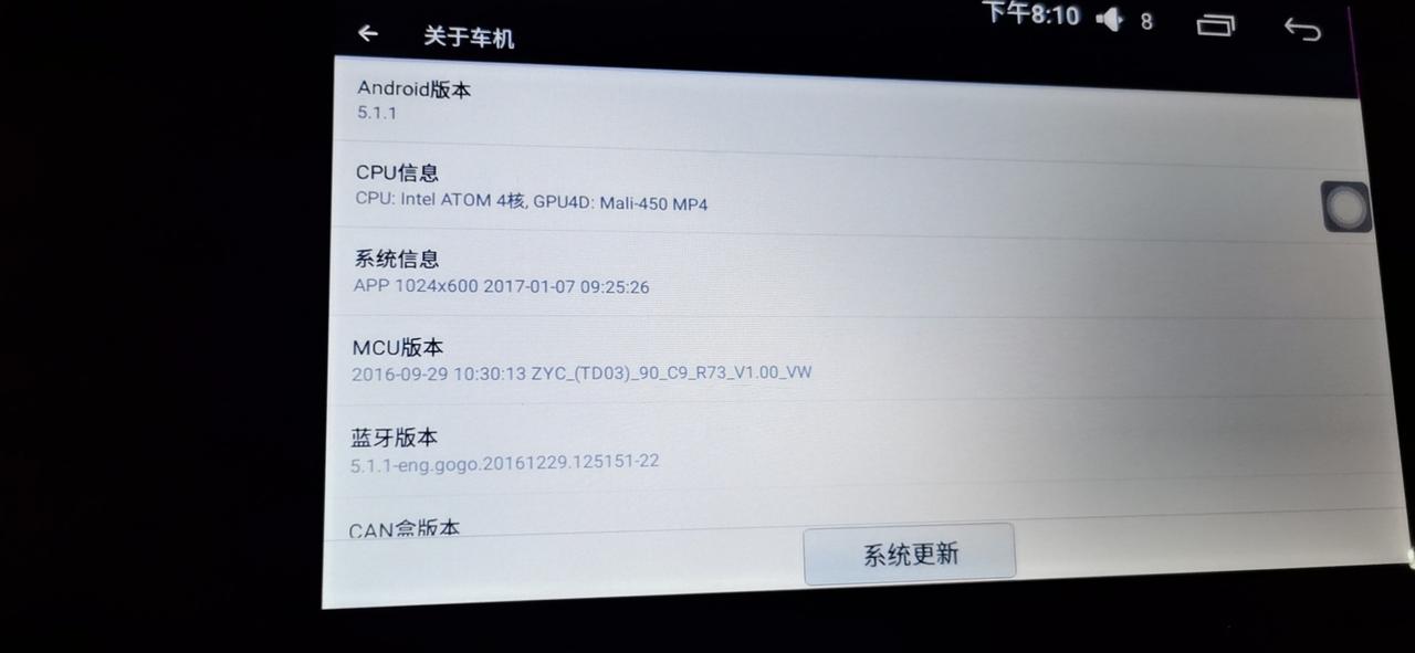 丰田YARiS L 致享 这个车机 去哪下载升级系统  版本点更新老是失败